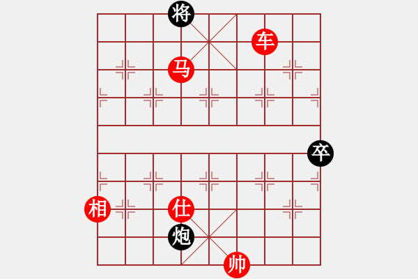 象棋棋譜圖片：棋局-2ak bpC1p - 步數(shù)：120 