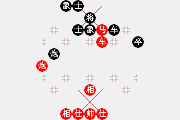 象棋棋譜圖片：棋局-2ak bpC1p - 步數(shù)：30 