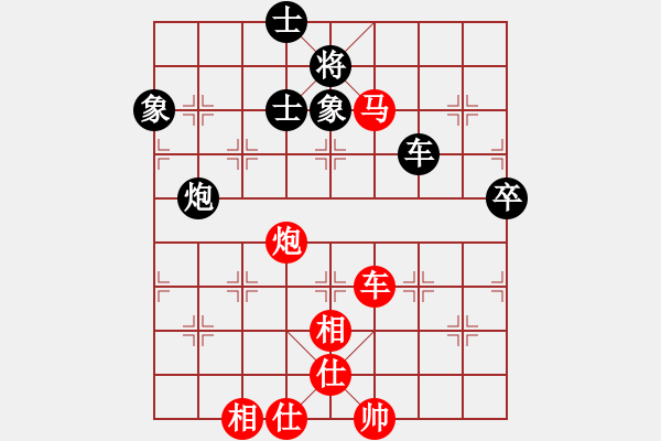 象棋棋譜圖片：棋局-2ak bpC1p - 步數(shù)：40 