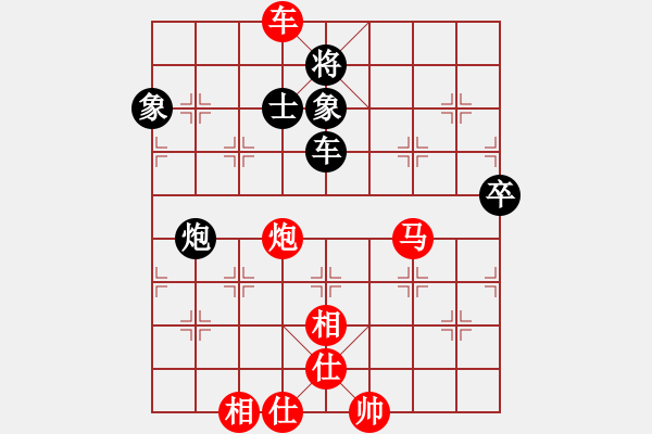 象棋棋譜圖片：棋局-2ak bpC1p - 步數(shù)：50 