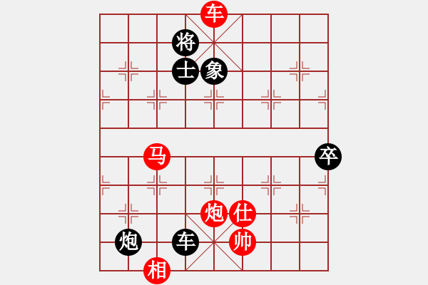 象棋棋譜圖片：棋局-2ak bpC1p - 步數(shù)：90 