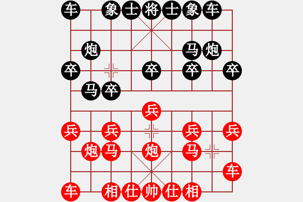 象棋棋譜圖片：意往無前(1段)-負-xktzxh(2段) - 步數(shù)：10 