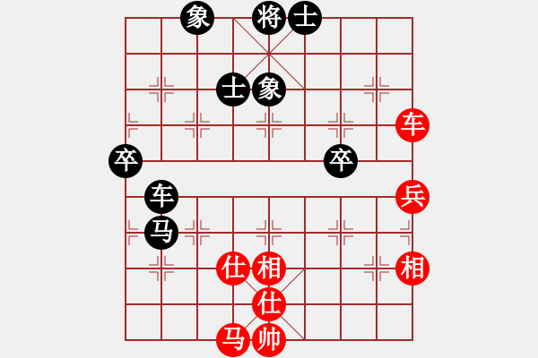 象棋棋譜圖片：意往無前(1段)-負-xktzxh(2段) - 步數(shù)：110 