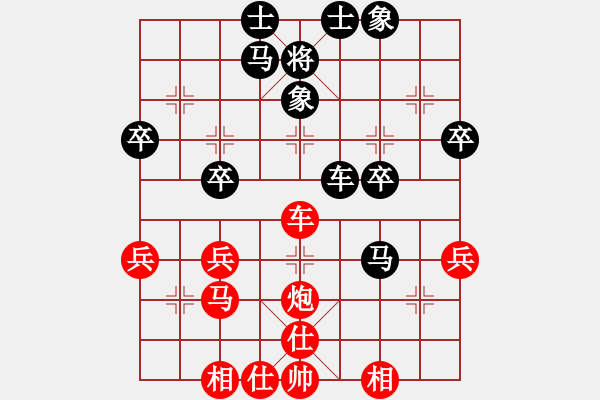 象棋棋譜圖片：意往無前(1段)-負-xktzxh(2段) - 步數(shù)：40 