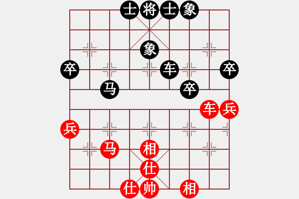 象棋棋譜圖片：意往無前(1段)-負-xktzxh(2段) - 步數(shù)：50 