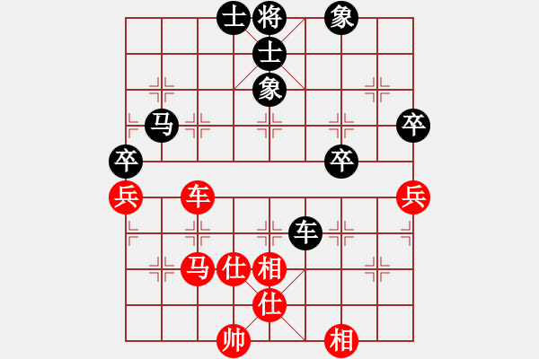 象棋棋譜圖片：意往無前(1段)-負-xktzxh(2段) - 步數(shù)：60 