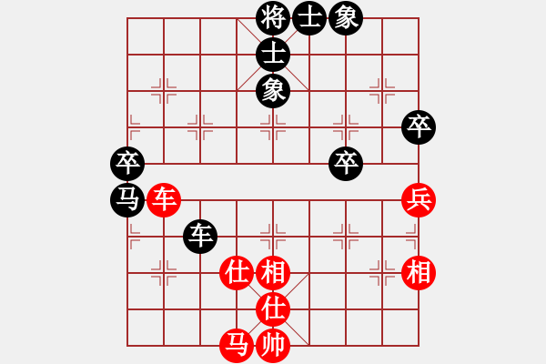 象棋棋譜圖片：意往無前(1段)-負-xktzxh(2段) - 步數(shù)：80 