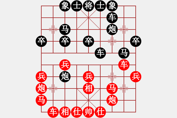 象棋棋譜圖片：如城小顧(2段)-負(fù)-老公雞(5段) - 步數(shù)：30 