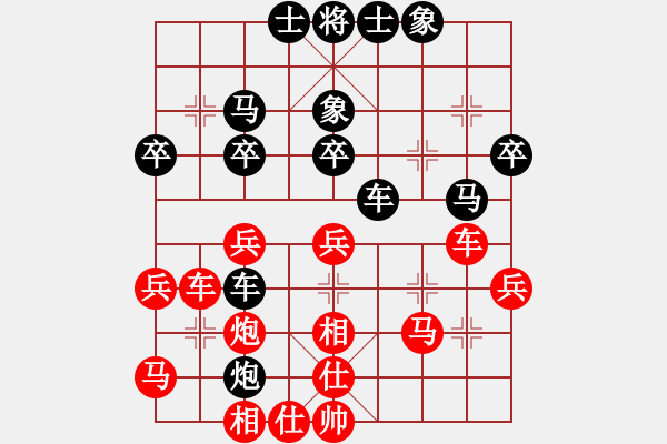 象棋棋譜圖片：如城小顧(2段)-負(fù)-老公雞(5段) - 步數(shù)：40 