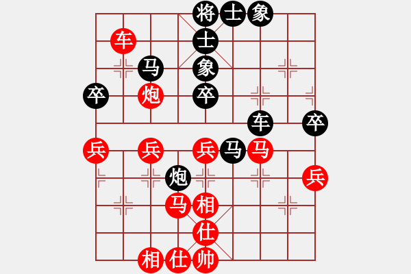 象棋棋譜圖片：如城小顧(2段)-負(fù)-老公雞(5段) - 步數(shù)：60 