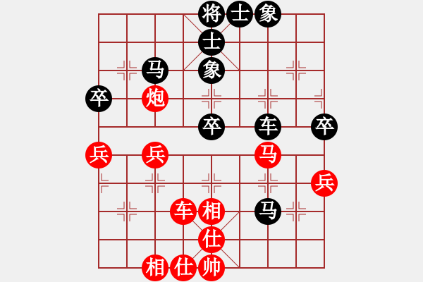 象棋棋譜圖片：如城小顧(2段)-負(fù)-老公雞(5段) - 步數(shù)：70 