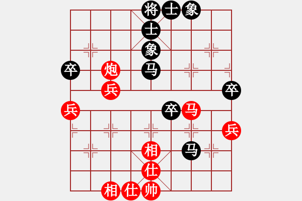 象棋棋譜圖片：如城小顧(2段)-負(fù)-老公雞(5段) - 步數(shù)：80 