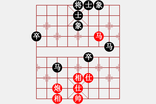 象棋棋譜圖片：如城小顧(2段)-負(fù)-老公雞(5段) - 步數(shù)：90 