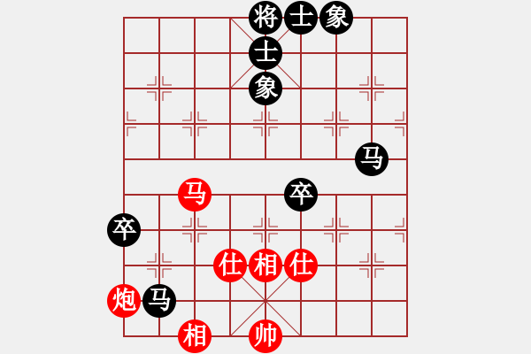 象棋棋譜圖片：如城小顧(2段)-負(fù)-老公雞(5段) - 步數(shù)：98 