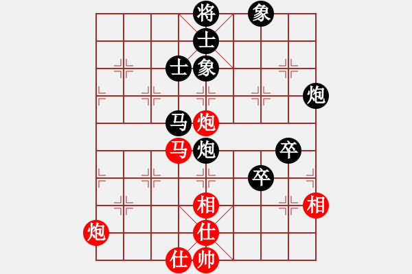 象棋棋譜圖片：深圳市 簡嘉康 負 陜西省 高飛 - 步數(shù)：110 