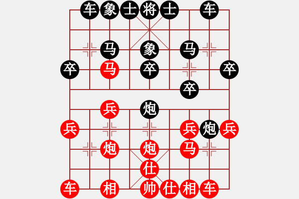 象棋棋谱图片：2018第20届亚象团锦赛吴发扬先负杨添任1 - 步数：20 