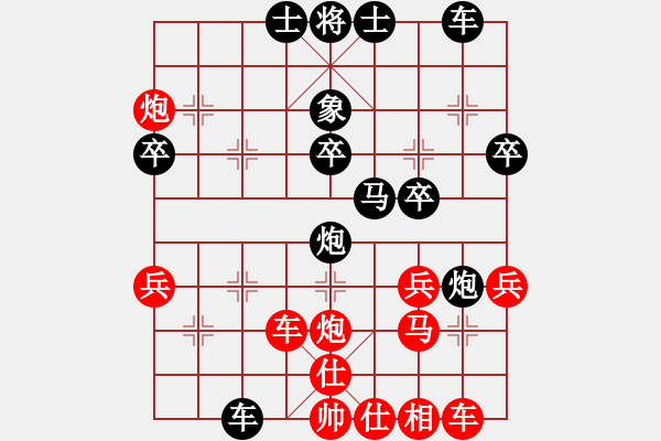 象棋棋谱图片：2018第20届亚象团锦赛吴发扬先负杨添任1 - 步数：30 