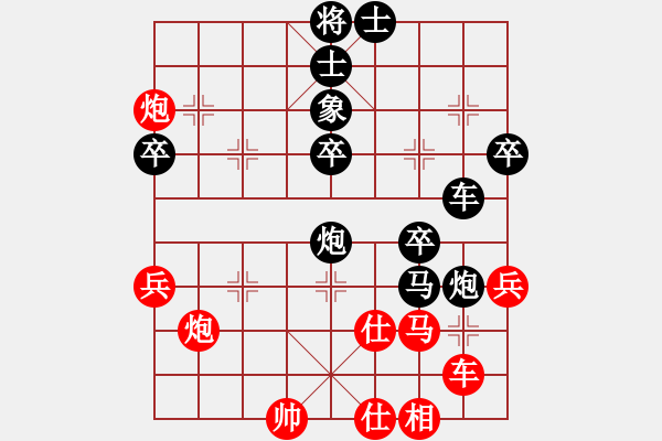 象棋棋谱图片：2018第20届亚象团锦赛吴发扬先负杨添任1 - 步数：40 