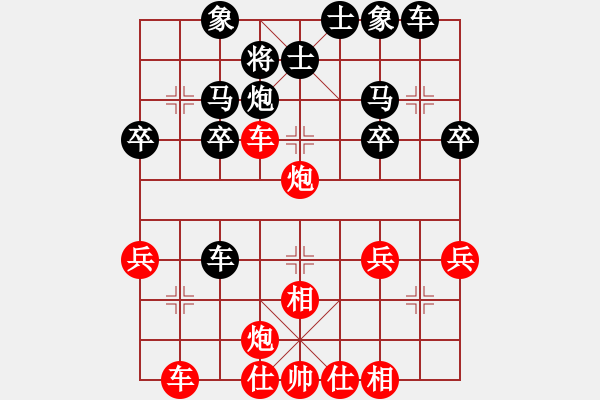 象棋棋譜圖片：得先窩心炮被補(bǔ)士角炮局3 - 步數(shù)：31 