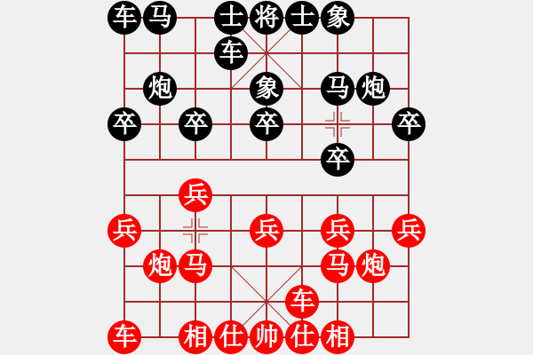 象棋棋谱图片：女团业余1-5.1 北京 梁绮婷 先和 河北 盛秀杰 - 步数：10 