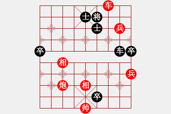 象棋棋譜圖片：2017重慶第五屆學(xué)府杯趙川先負(fù)黎得志2 - 步數(shù)：100 