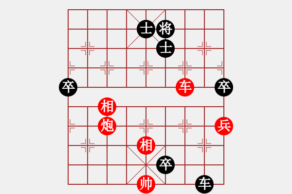 象棋棋譜圖片：2017重慶第五屆學(xué)府杯趙川先負(fù)黎得志2 - 步數(shù)：106 