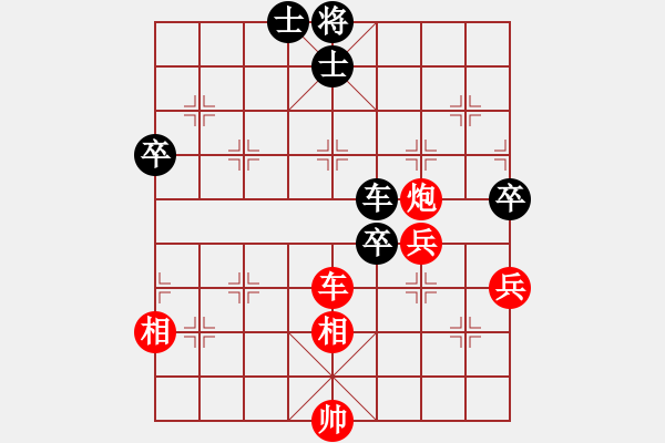 象棋棋譜圖片：2017重慶第五屆學(xué)府杯趙川先負(fù)黎得志2 - 步數(shù)：70 