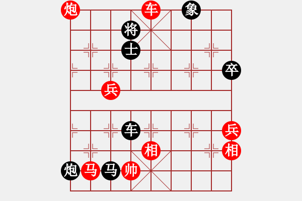 象棋棋譜圖片：屏風(fēng)馬應(yīng)中炮進(jìn)五七路兵（旋風(fēng)拆棋）黑勝 - 步數(shù)：100 