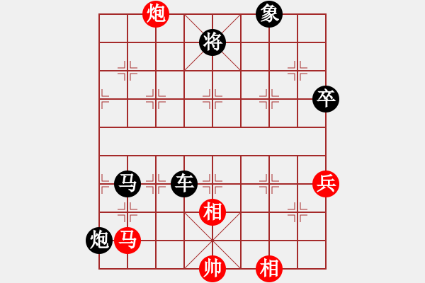 象棋棋譜圖片：屏風(fēng)馬應(yīng)中炮進(jìn)五七路兵（旋風(fēng)拆棋）黑勝 - 步數(shù)：110 