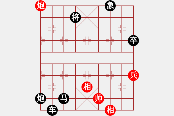 象棋棋譜圖片：屏風(fēng)馬應(yīng)中炮進(jìn)五七路兵（旋風(fēng)拆棋）黑勝 - 步數(shù)：120 