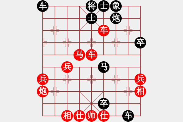 象棋棋譜圖片：屏風(fēng)馬應(yīng)中炮進(jìn)五七路兵（旋風(fēng)拆棋）黑勝 - 步數(shù)：60 