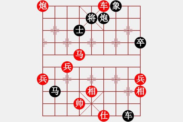 象棋棋譜圖片：屏風(fēng)馬應(yīng)中炮進(jìn)五七路兵（旋風(fēng)拆棋）黑勝 - 步數(shù)：80 