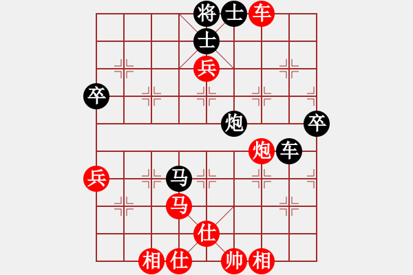 象棋棋譜圖片：棋友秋水(5段)-和-信手拈來(5段) - 步數(shù)：100 