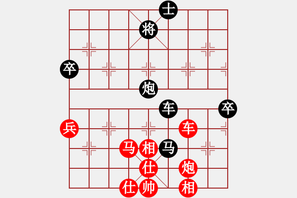 象棋棋譜圖片：棋友秋水(5段)-和-信手拈來(5段) - 步數(shù)：110 