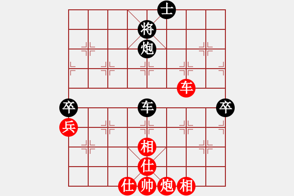 象棋棋譜圖片：棋友秋水(5段)-和-信手拈來(5段) - 步數(shù)：120 