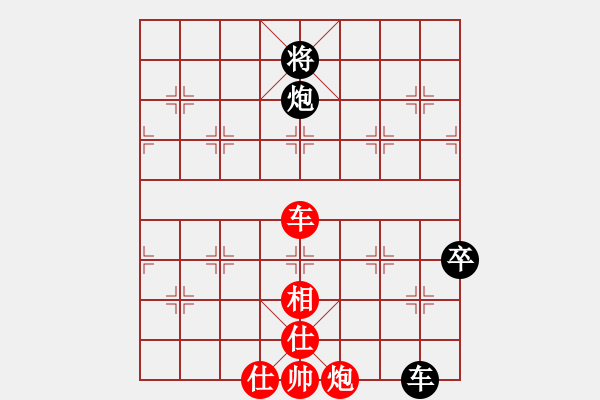 象棋棋譜圖片：棋友秋水(5段)-和-信手拈來(5段) - 步數(shù)：130 