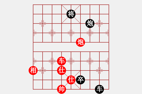 象棋棋譜圖片：棋友秋水(5段)-和-信手拈來(5段) - 步數(shù)：160 