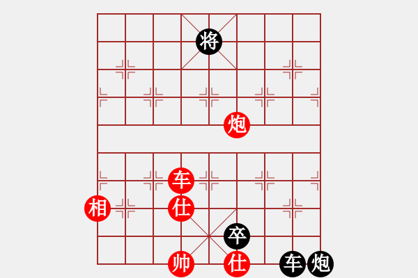 象棋棋譜圖片：棋友秋水(5段)-和-信手拈來(5段) - 步數(shù)：170 