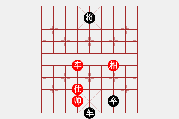 象棋棋譜圖片：棋友秋水(5段)-和-信手拈來(5段) - 步數(shù)：190 