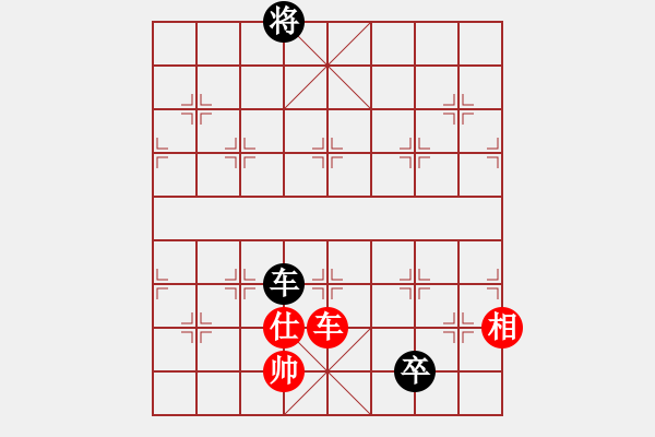 象棋棋譜圖片：棋友秋水(5段)-和-信手拈來(5段) - 步數(shù)：200 