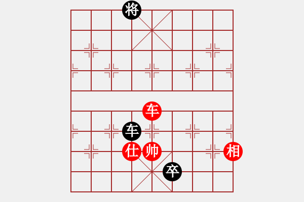 象棋棋譜圖片：棋友秋水(5段)-和-信手拈來(5段) - 步數(shù)：210 