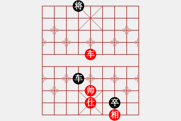 象棋棋譜圖片：棋友秋水(5段)-和-信手拈來(5段) - 步數(shù)：220 