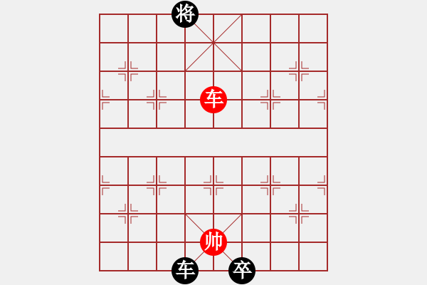 象棋棋譜圖片：棋友秋水(5段)-和-信手拈來(5段) - 步數(shù)：230 