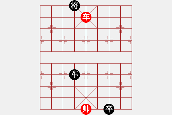 象棋棋譜圖片：棋友秋水(5段)-和-信手拈來(5段) - 步數(shù)：240 