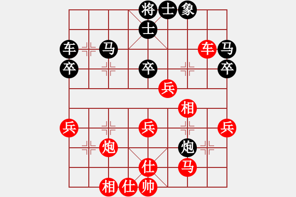 象棋棋譜圖片：棋友秋水(5段)-和-信手拈來(5段) - 步數(shù)：50 