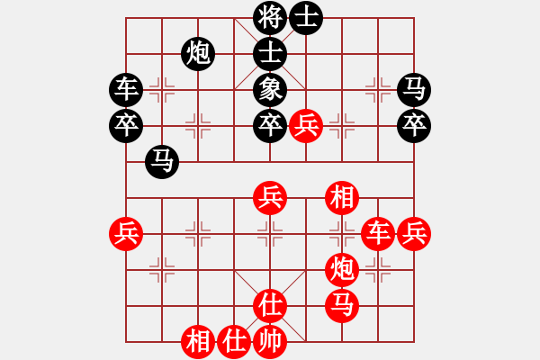 象棋棋譜圖片：棋友秋水(5段)-和-信手拈來(5段) - 步數(shù)：60 