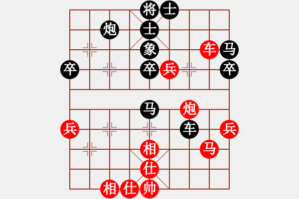 象棋棋譜圖片：棋友秋水(5段)-和-信手拈來(5段) - 步數(shù)：70 