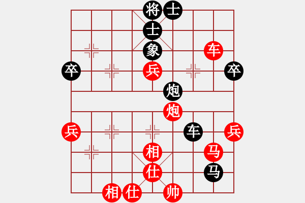 象棋棋譜圖片：棋友秋水(5段)-和-信手拈來(5段) - 步數(shù)：80 