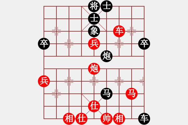 象棋棋譜圖片：棋友秋水(5段)-和-信手拈來(5段) - 步數(shù)：90 