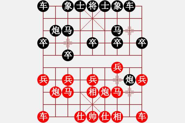 象棋棋譜圖片：張偉 先和 張輝 - 步數(shù)：10 